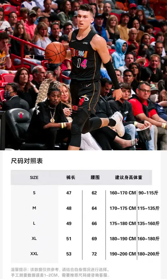 Foto 1 de Camiseta NBA · Heat