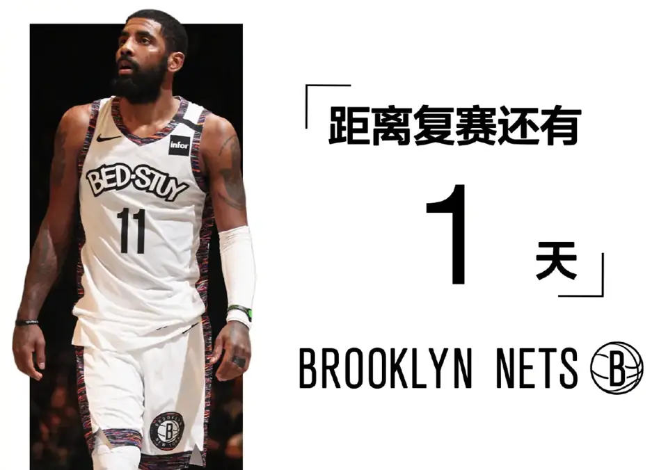 Foto 2 de Temporada 20 Nets City Edition (camuflaje) blanco nº 11 Irving