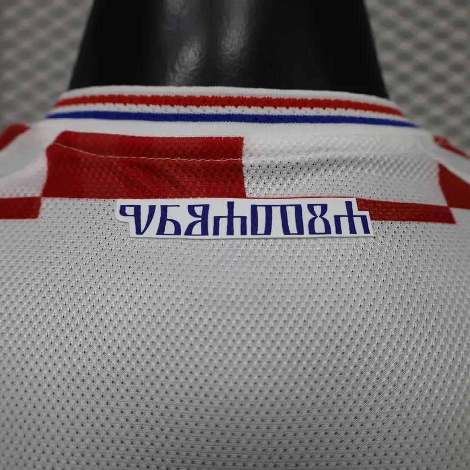 Foto 2 de 26-27 Croacia equipo local S-3XL